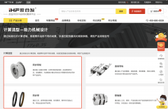 面展示了核心正在手艺研发、平台扶植、&hellip;